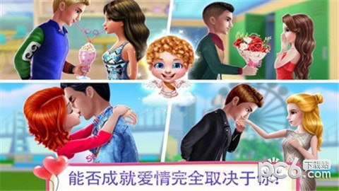 初恋之吻最新1.5截图