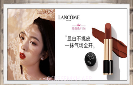 未莱环球美妆v1.0.12截图