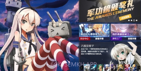 幻想全明星手游ios版v1.8截图