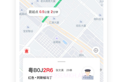 万顺叫车v4.9.14截图