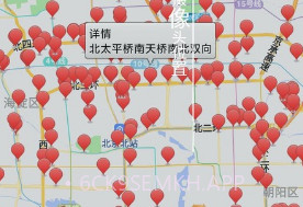 进京地图导航(强大导航)V1.1 安卓最新版V1.7截图
