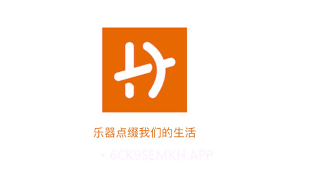 凉风乐器店v2.0.9截图