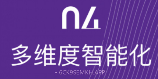中通智运+v1.1.14截图