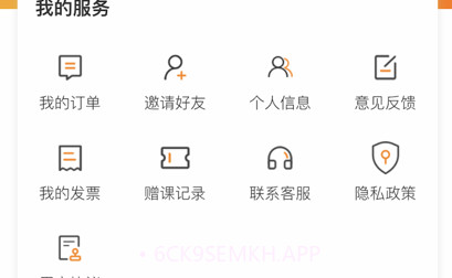 性格色彩平台v1.10截图