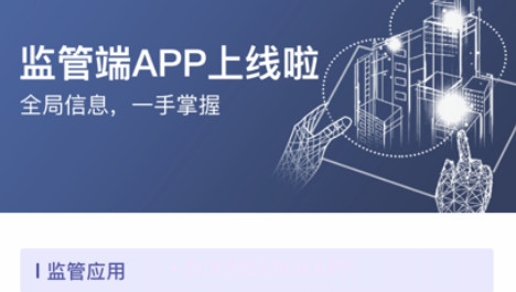 桂薪保v1.0.11截图