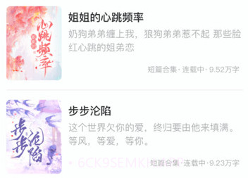 椿和v1.0.5截图
