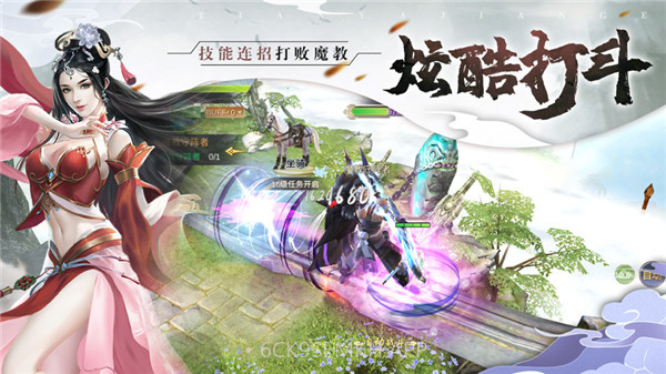 天涯剑歌v2.2.8截图