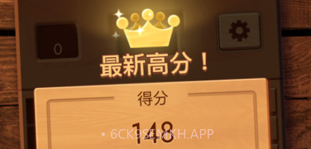 木块九宫格v2.06.09截图