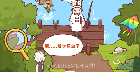 解密俱乐部v1.14截图