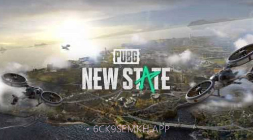 pubg未来之役v1.0.3.11截图