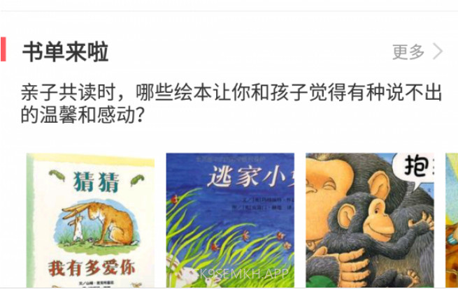 小花生v3.9.14截图