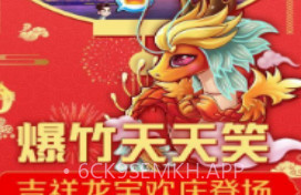 奔跑吧跑男小镇官方下载v1.00.9截图