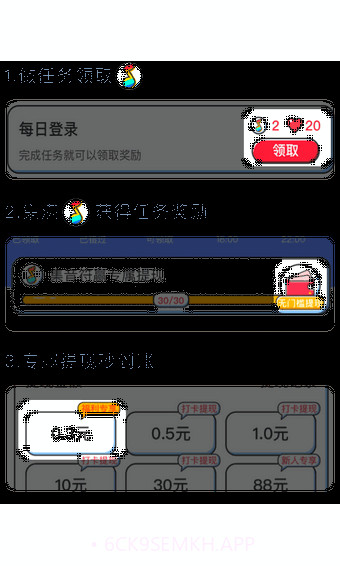 元气猜歌v1.0.11截图