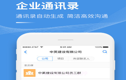 工书v4.6.11截图