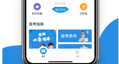 电工证考试题库v1.17截图