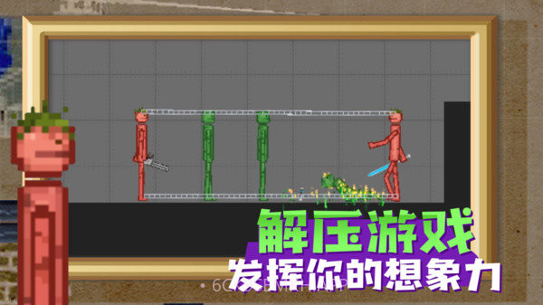 甜瓜游乐场16.0版本内置菜单14.10截图