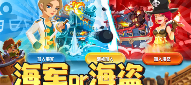 海底寻宝大作战v2.10截图