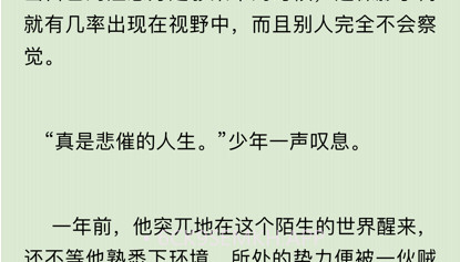笔趣阁v1.20截图