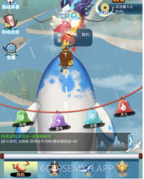 乘鲲破浪绿色版v1.10截图