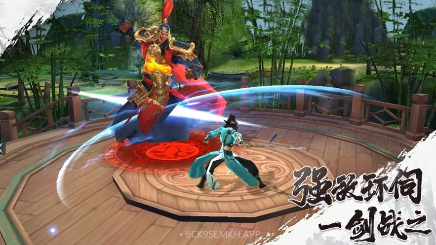 山海经盘古开天V1.5截图