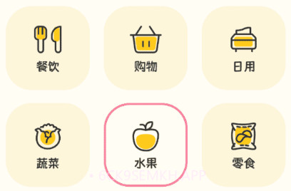 手帐随心记v1.0.11截图