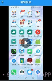 小录屏v1.1.11截图