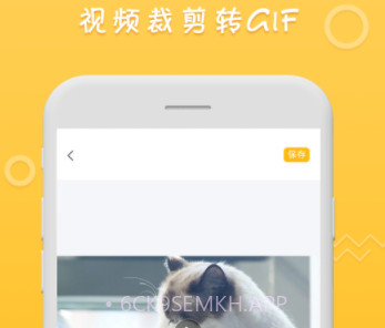gif viewer动图制作v1.9截图