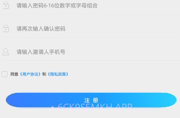 惠民健康v1.0.11截图