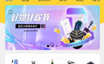 芒小哆v1.0.11截图