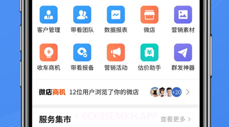 车千乘v1.0.11截图