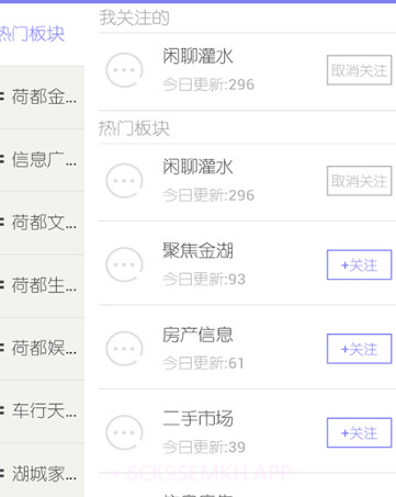 掌上金湖v4.8.15截图