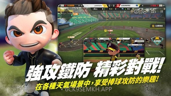 全民打棒球Pro英文版v1.0.6截图